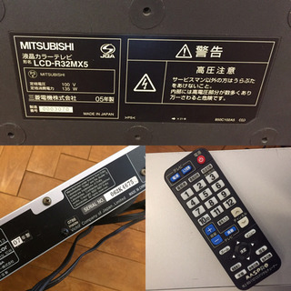 テレビ 地デジチューナー DVDプレーヤー の画像