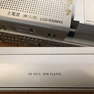 テレビ 地デジチューナー DVDプレーヤー の画像