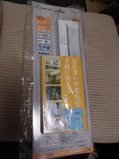 【新品未開封】LEDエコスリム多目的灯30cm(電球色) オーム電機