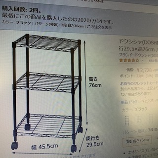 最終値下げ1500円でお引き取りをお願い致します。16日午前中に引き取りの方、限定で1300円に！の画像