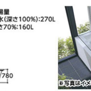 TOTO 洗い場付き浴槽 PA20 LRN #NW1 ホワイト