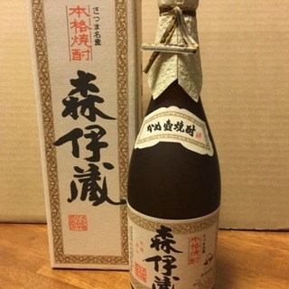 森伊蔵