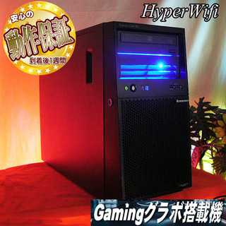 ☆特価☆お手ごろLenovoゲーミングPC☆フォートナイト◎現品...