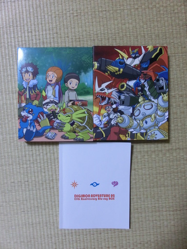 デジモンアドベンチャー02 15th Anniversary Blu-ray