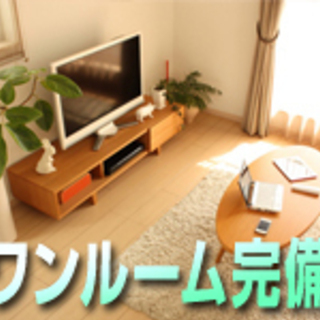 ★鹿島市★社宅完備！！安心の大手メーカーで働けるチャンスです♪の画像