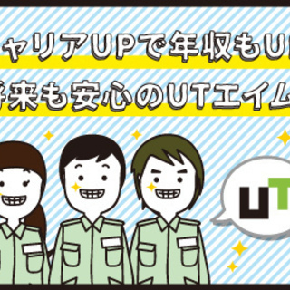 ★鹿島市★社宅完備！！安心の大手メーカーで働けるチャンスです♪の画像