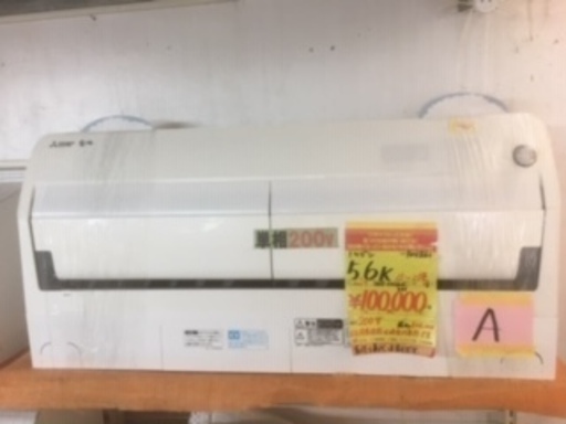 ID:G904862 ルームエアコン５．６ｋ