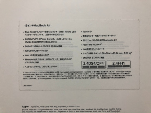 【お値下げ】MacBook Air 13インチピンクゴールド マウス付き