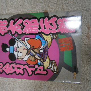 テレビゲーム　攻略本　色々　⓸の画像