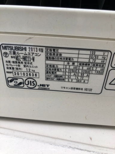 三菱　2.2kw  エアコン　リモコン付き　値下げ