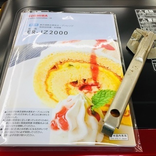 【トレファク鶴ヶ島店】TOSHIBA(東芝)　スチームオーブンレンジの画像