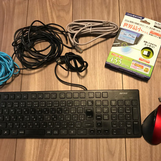 マウス　キーボードセット　無線LAN子機　LANケーブル　在宅ワーク