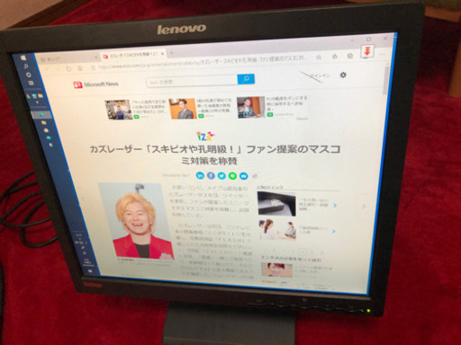 液晶モニター　17インチ　Ienovo  iodata IODATA