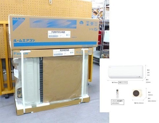 新品 ダイキン エアコン S28XTES 暖房10畳 冷房12畳 20年モデル 100V 札幌市手稲区 DAIKIN 未使用