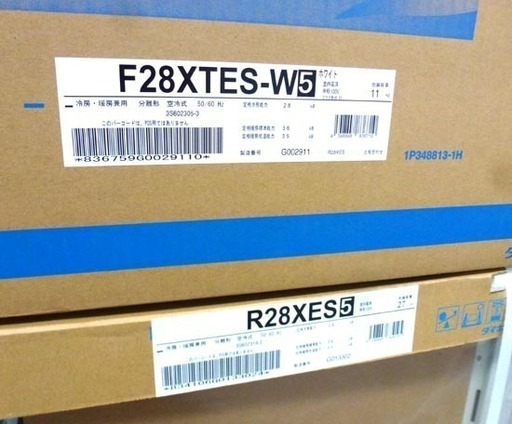 新品 ダイキン エアコン S28XTES 暖房10畳 冷房12畳 20年モデル 100V 札幌市手稲区 DAIKIN 未使用