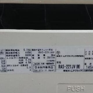 中古東芝製6畳用ルームエアコン の画像