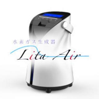 水素吸入器リタエアーのレンタル（BAGUS Inc.）