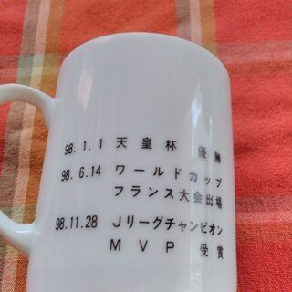 Jリーグファン❇懐かしい秋田豊オリジナルマグカップ！の画像