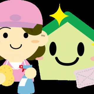 ハウスクリーニング、軽作業🧹🧤