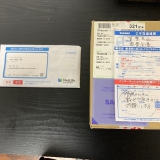 ④型枠大工募集中(未経験・学歴不要)の画像