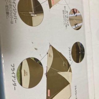 コールマン タフワイドドーム IV/300 ヘキサセット オリーブ/サンド