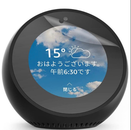 Echo Spot スクリーン付きスマートスピーカー