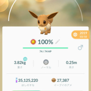 ポケモンgo 大和高田市周辺でフレンド