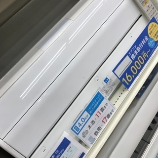 エアコン FUJITSU 2013年 4.0kw