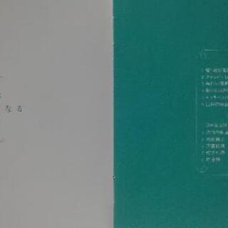 乃木坂46　帰り道は遠回りしたくなる(TYPE-C)(CD+Blu-ray)の画像