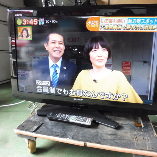B161　シャープ　液晶　アクオス　テレビ　３２型　  型番LC-32E9