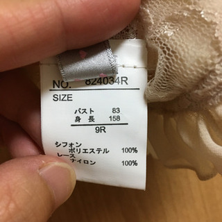 結婚式　ボレロ　2WAYの画像