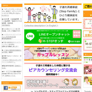 継母さん