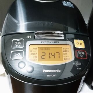 パナソニック IH炊飯器 5.5合炊きの画像