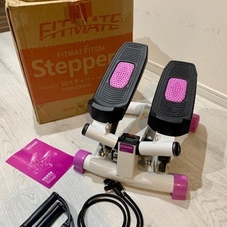 【ほぼ新品】FITMATE 3D ステッパー★美品★