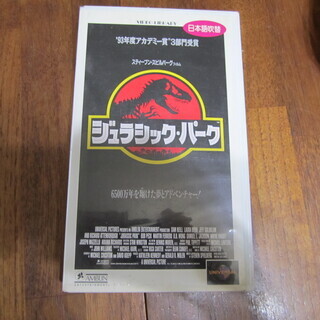 ☆彡　ジェラシックパーク　日本語吹き替え版　ＶＨＳビデオ　☆彡