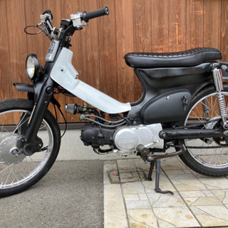 【取引中】スーパーカブ　実働！50cc カスタム　バーハン