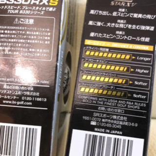 引取り確定【ゴルフボール】SRIXON ブリジストン　ゴルフボールの画像