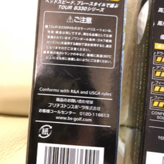 引取り確定【ゴルフボール】SRIXON ブリジストン　ゴルフボールの画像