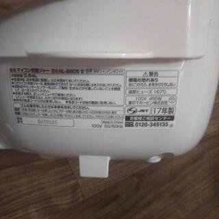 炊飯器3合  値下げしましたの画像