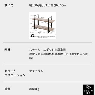 ⭐︎美品⭐︎ 魅せる収納棚 《オークホワイト》の画像