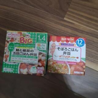 売り切れ　ベビーフード　１歳、１歳４ヶ月20点の画像