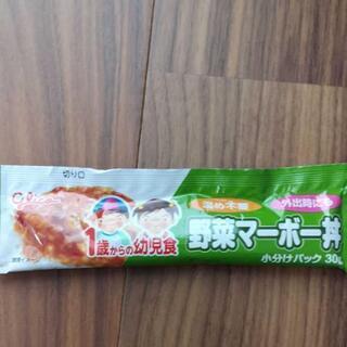 売り切れ　ベビーフード　１歳、１歳４ヶ月20点の画像