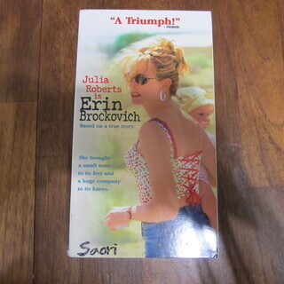 ☆彡　ＪｕＩｉａ Ｒｏｂｅｒｔｓ　　Ｅｒｉｎ Ｂｒｏｃｋｏｖｉｃ...