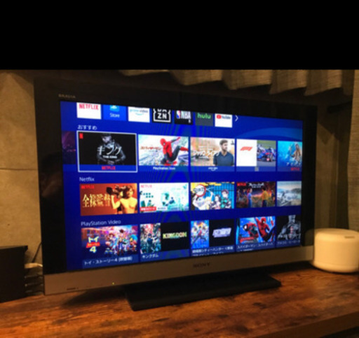 11/1 出品終了　SONY BRAVIA 32型TV