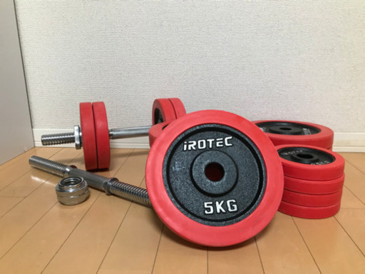 【引き取り可能な方限定】iROTECダンベル60kgセット