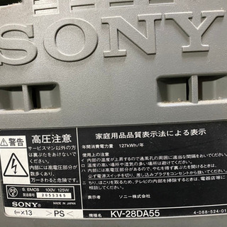 SONY 28型　ブラウン管テレビの画像