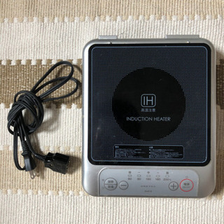 出品物5点セット