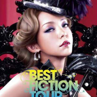 安室奈美恵のマフラータオル　1枚目
