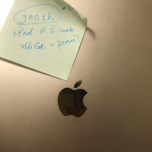 iPad Pro 10.5インチ 256GB + Apple pencil + 上質紙タイプフィルム