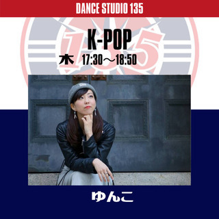 明石市大久保k-popダンス
